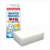 White Magic Medium Eraser Sponge
